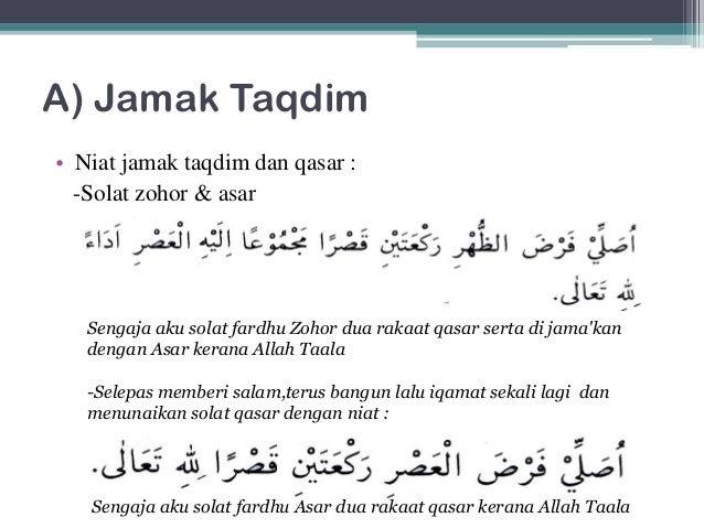 Menggapai Niat Sholat Qadha Subuh Dzuhur Ashar Maghrib Isya Abiabiz: Menepis Keinginan Qadha Sholat Ashar di Waktu Maghrib